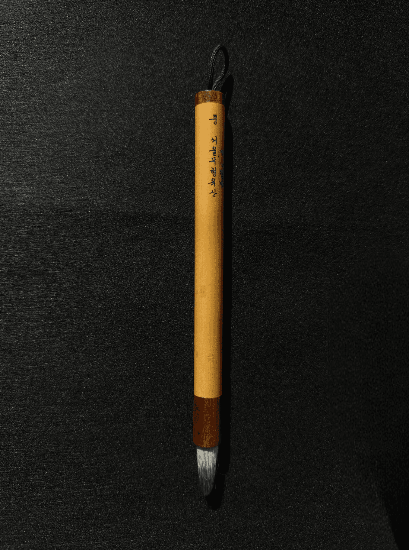 Traditional Korean calligraphy brush