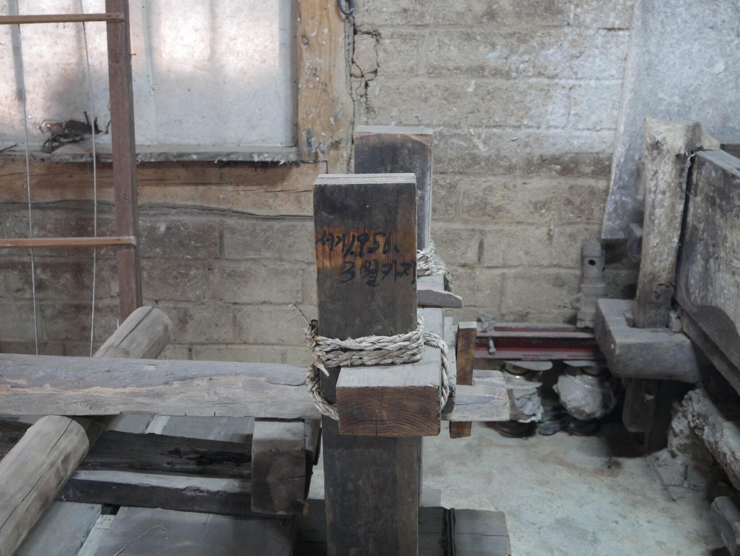 Traditional papermaking tools