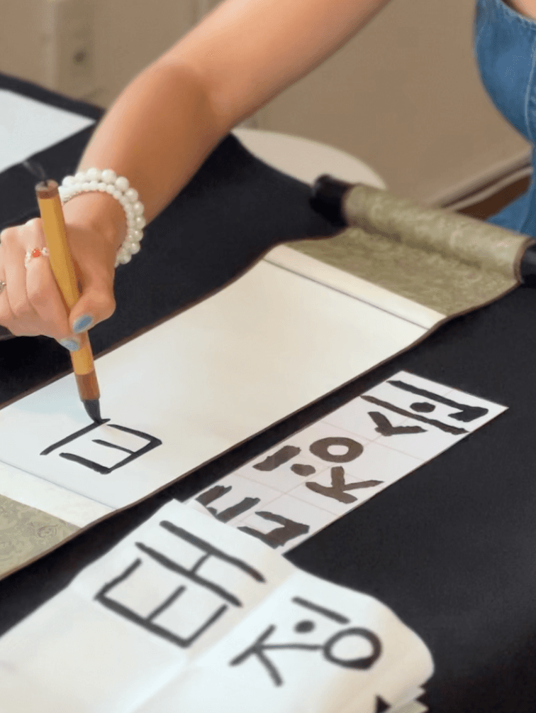 Writing a Hangeul name with a traditional brush